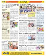 Vijayanagaram Constituencies