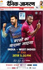 Kanpur Hindi ePaper, Kanpur Hindi Newspaper - InextLive