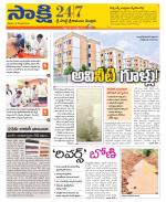 SPSR Nellore District