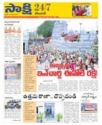 Karimnagar District