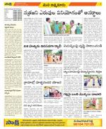 SPSR Nellore Constituencies