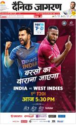 Lucknow Hindi ePaper, Lucknow Hindi Newspaper - InextLive