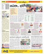 YSR Kadapa Constituencies