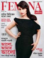 Femina Bangla