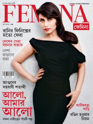 Femina BNG March 2014 