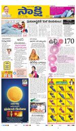 Ranga Reddy Main
