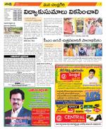 Chittoor Constituencies