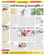 Hanamakonda Constituencies