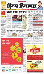 Divya Himachal Dharamsala