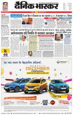 छत्रपति संभाजीनगर 