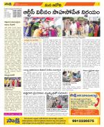 Kurnool Constituencies