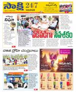 Guntur Amaravathi District