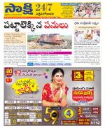 West Godavari District