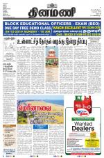 Dinamani - Dharmapuri