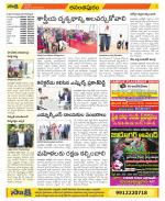 Anantapur Constituencies