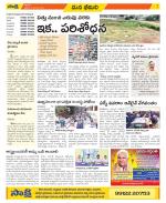 Visakhapatnam Constituencies