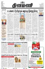 Dinamani -Tirunelveli