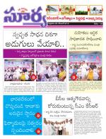 Karimnagar