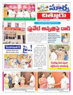 Chittoor