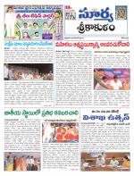 Srikakulam
