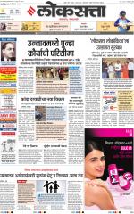 Chhatrapati Sambhajinagar