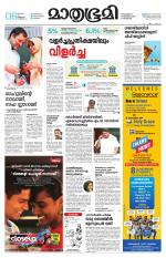 Kozhikode (includes Wayanad)