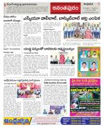 Ananthapur Constituencies