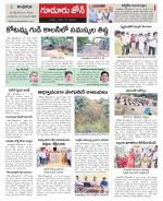 Nellore constituencies