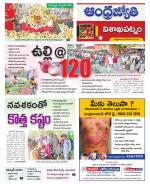 Visakhapatnam District