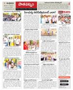 Srikakulam Constituencies