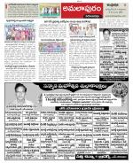 East Godavari constituencies