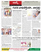 Hyderabad Constituencies