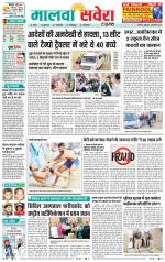 Firozpur / Fazilka Savera