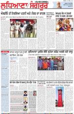 Punjabi Tribune (Ludhiana)