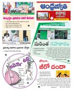 BHADRADRI KOTHAGUDEM