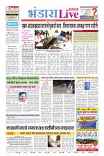 Bhandara Live