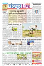Chandrapur Live