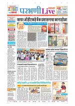 Parbhani Live