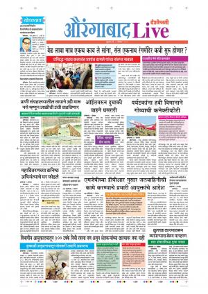 06 Dec Aurangabad Live