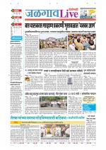 Jalgaon Live
