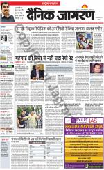 Dainik Jagran