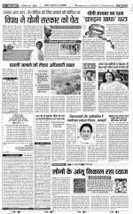Bijnor - Punjab Kesari
