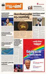 NewAge Business Daily