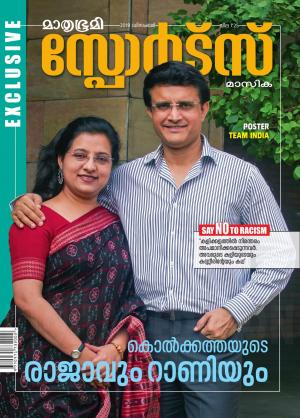 Sports - 2019 December