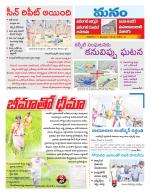 Warangal/Janagam/jayasankar/Mahaboobabad