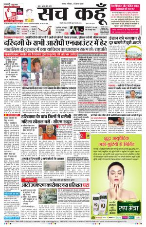 Rajasthan