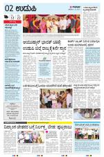 UDUPI