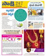 Visakhapatnam District - Old