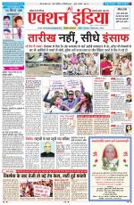 HIMACHAL PRADESH EDITION