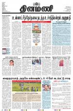 Dinamani - New Delhi